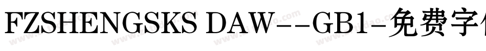 FZSHENGSKS DAW--GB1字体转换